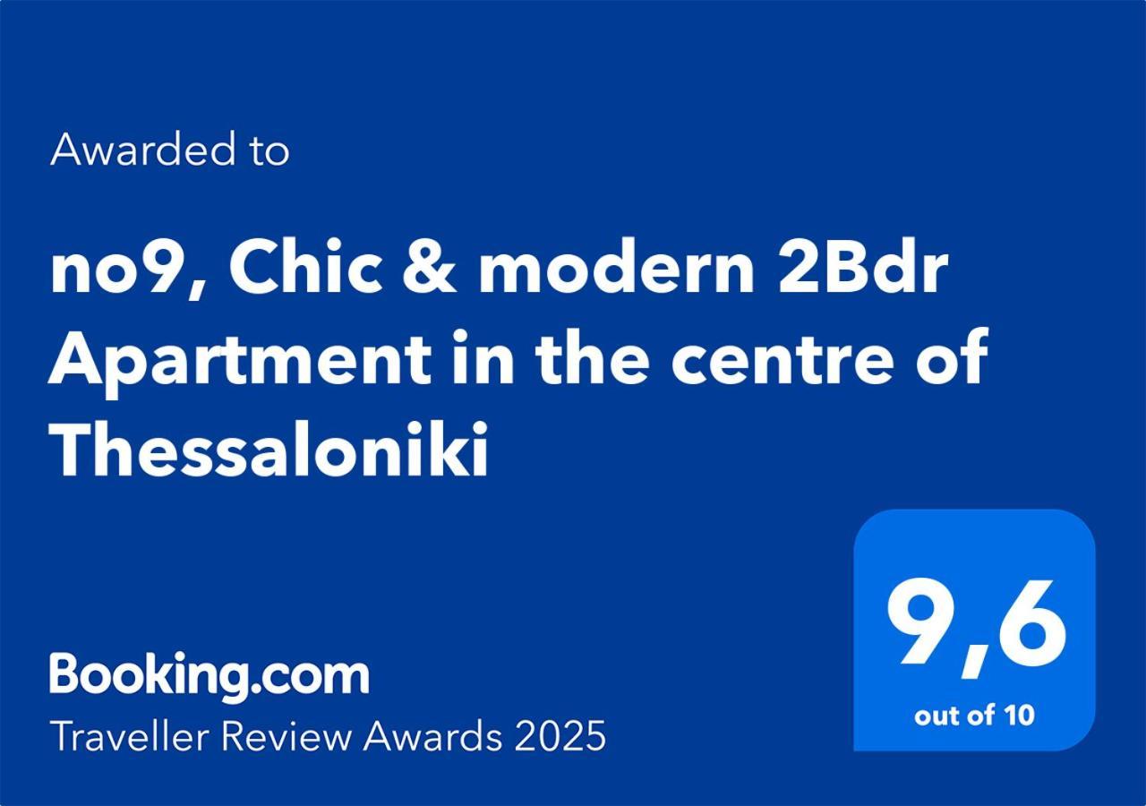 No9, Chic & Modern 2Bdr Apartment In The Centre Of 테살로니키 외부 사진